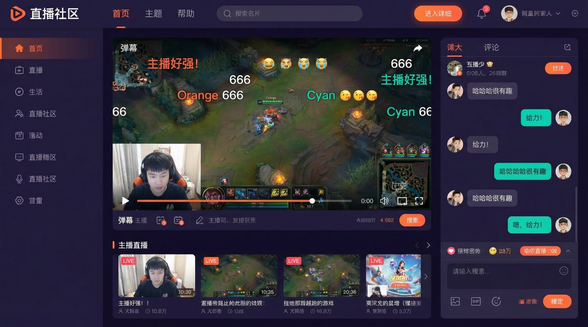 暗网官网视频社区互动